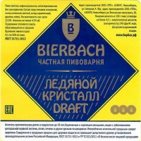 Ледяной Кристалл