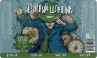 Безумный шляпник