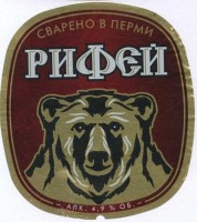 Рифей