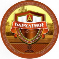 Бархатное темное
