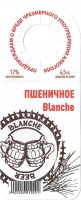 Пшеничное Blanche