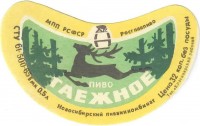 Таежное