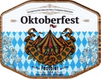 Oktoberfest