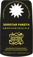 Золотая ракета