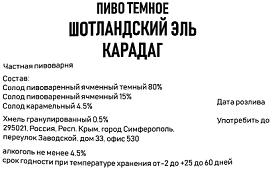 ООО "Галеант" 0 ООО "Галеант" 0