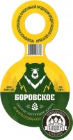 Боровское светлое нефильтрованное