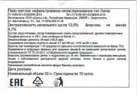 Лагер