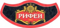 Рифей крепкое 2