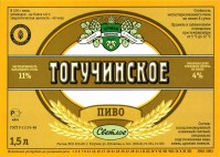 Тогучинское
