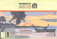 Палитра Pineapple & Guava