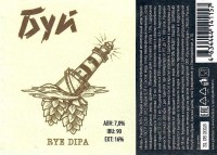 Буй Rye DIPA