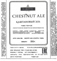 Chestnut Ale