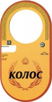 Колос
