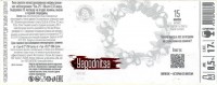 Yagodnitsa