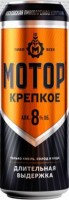 Мотор крепкое