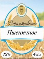 Пшеничное