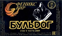 Бульдог