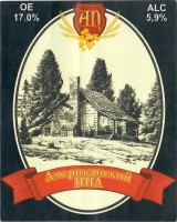 Американский ИПА