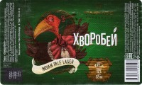 Хворобей