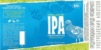 Пивовар Кулик IPA