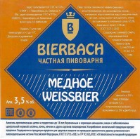 Медное