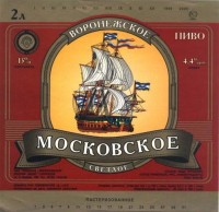Московское