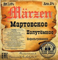 Marzen