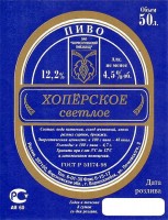 Хопёрское светлое