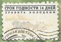 Ямское нефильтрованное 1 Ямское нефильтрованное 1