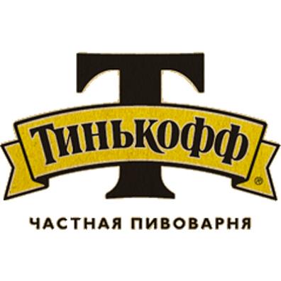 Ресторан-пивоварня "Тинькофф" 0 Ресторан-пивоварня "Тинькофф" 0