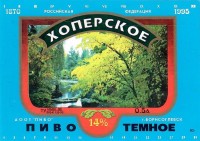 Хопёрское темное