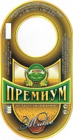 Асбир Премиум