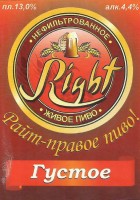 Right Густое светлое