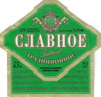 Славное традиционное