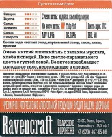 Пустоголовый Джек 1 Пустоголовый Джек 1