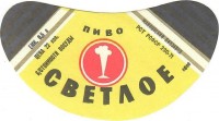 Светлое