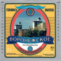 Воронежское