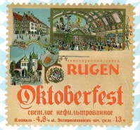 Oktoberfest