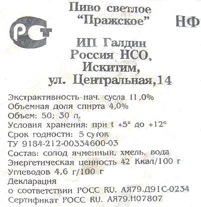 ООО "Русагро" 0 ООО "Русагро" 0