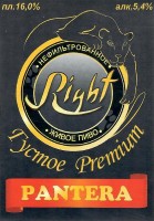 Пантера полутемное