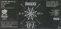 IPA Amarilo Session