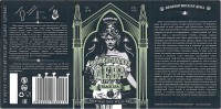Веневитинская Дева