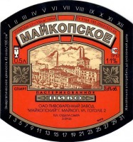 Майкопское