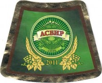 Адыгейское темное 2