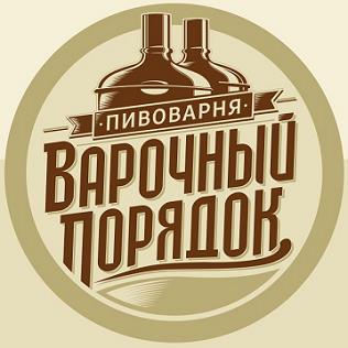 Пивоварня «Варочный порядок» 0 Пивоварня «Варочный порядок» 0