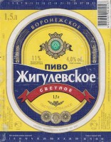 Жигулевское Воронежское