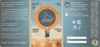 Петровский Штандарт