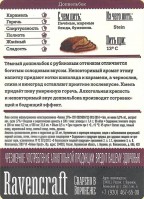 Доппельбок 1