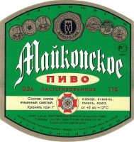 Майкопское