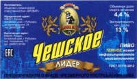 Чешское